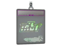 Sticker Slab | exit (Holo) | Antwerp 2022