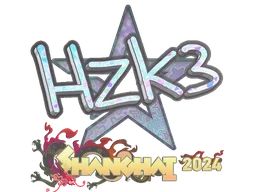 Sticker | hallzerk (Holo) | Shanghai 2024