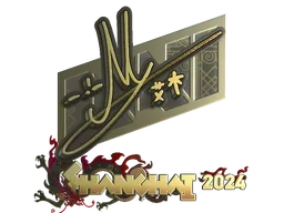 Sticker | iM (Gold) | Shanghai 2024