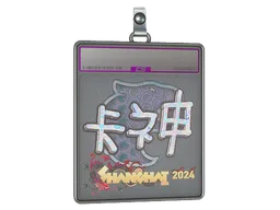 Sticker Slab | KSCERATO (Holo) | Shanghai 2024