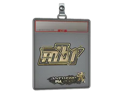 Sticker Slab | exit (Gold) | Antwerp 2022