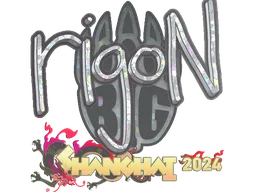 Sticker | rigoN (Glitter) | Shanghai 2024