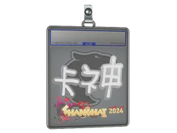 Sticker Slab | KSCERATO | Shanghai 2024