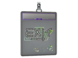 Sticker Slab | exit (Glitter) | Antwerp 2022