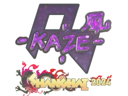 Sticker | Kaze (Glitter) | Shanghai 2024