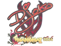 Sticker | Djoko (Holo) | Shanghai 2024