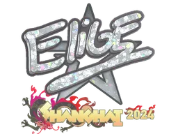 Sticker | EliGE (Glitter) | Shanghai 2024