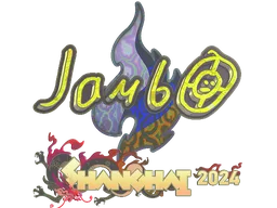 Sticker | jambo (Holo) | Shanghai 2024