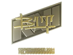 Sticker | b1t (Gold) | Copenhagen 2024
