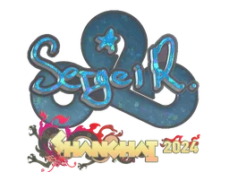Sticker | Ax1Le (Glitter) | Shanghai 2024