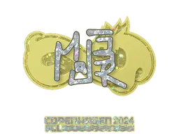 Sticker | MAJ3R (Glitter) | Copenhagen 2024