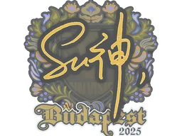 Sticker | C4LLM3SU3 | Budapest 2025