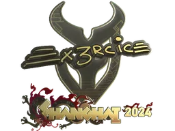 Sticker | Ex3rcice (Gold) | Shanghai 2024