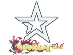 Sticker | Complexity Gaming | Shanghai 2024