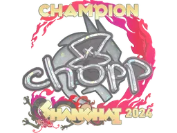 Sticker | chopper (Glitter, Champion) | Shanghai 2024