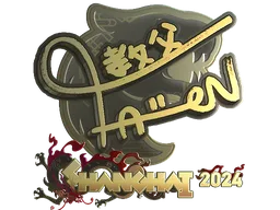 Sticker | FalleN (Gold) | Shanghai 2024