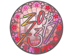 Sticker | zorte (Holo) | Cologne 2026