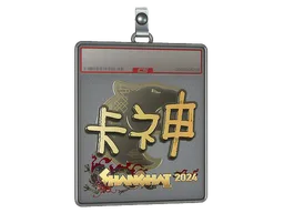 Sticker Slab | KSCERATO (Gold) | Shanghai 2024