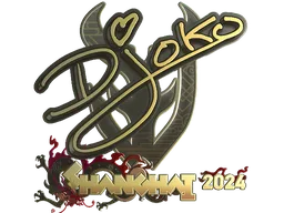 Sticker | Djoko (Gold) | Shanghai 2024