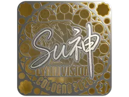 Sticker | C4LLM3SU3 (Foil, Ranked) | Cologne 2026