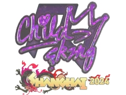 Sticker | ChildKing (Glitter) | Shanghai 2024