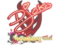 Sticker | Djoko | Shanghai 2024