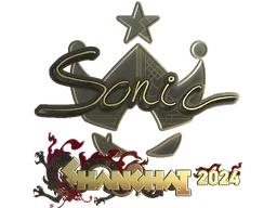 Sticker | Sonic (Gold) | Shanghai 2024
