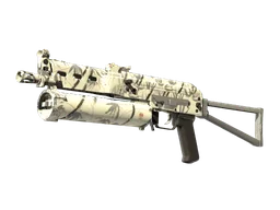 PP-Bizon | Bamboo Print (Factory New)
