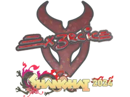 Sticker | Ex3rcice (Glitter) | Shanghai 2024